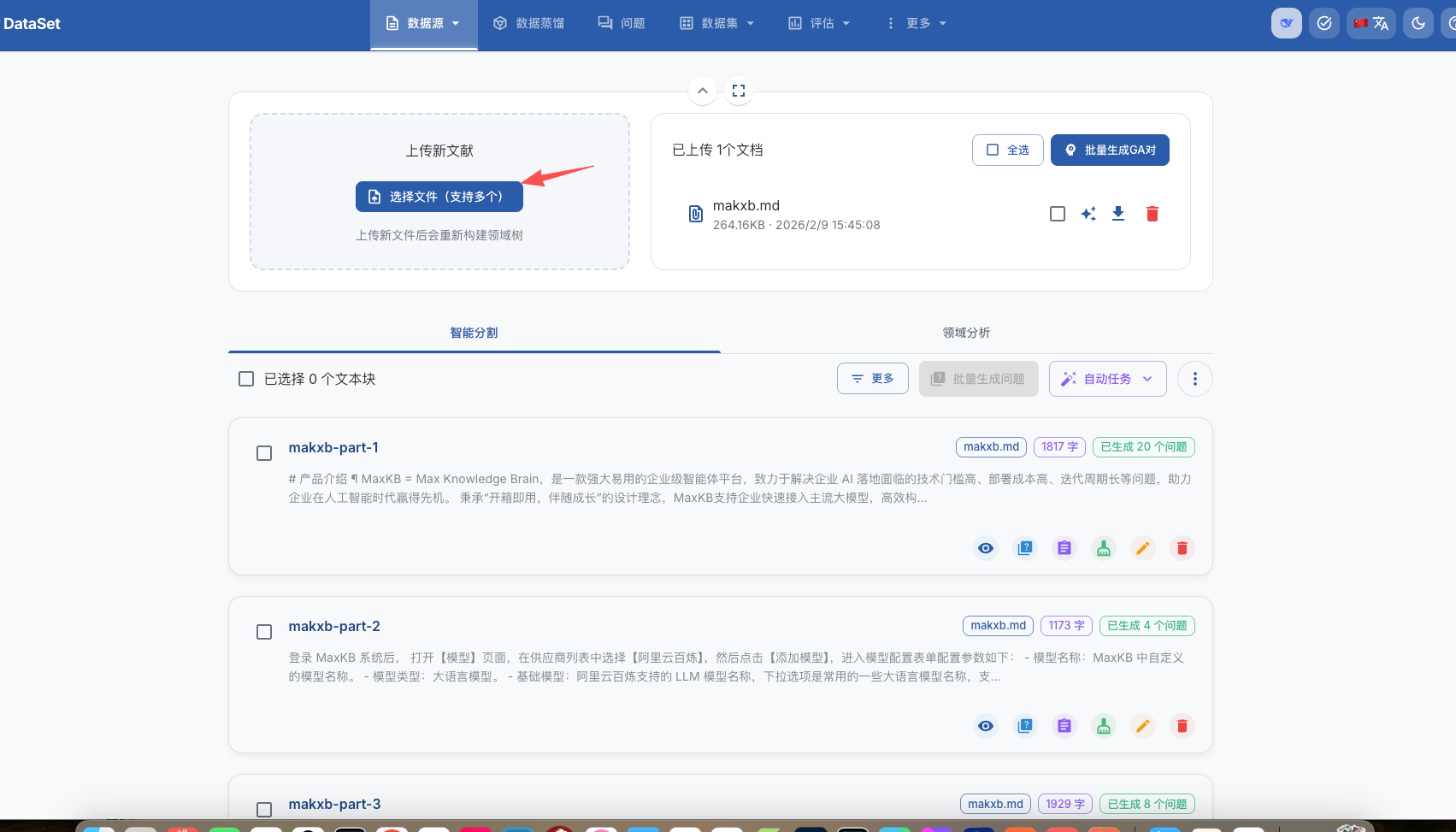 e142c2b8-6ad5-4a59-911a-806d7eadedc4.png
