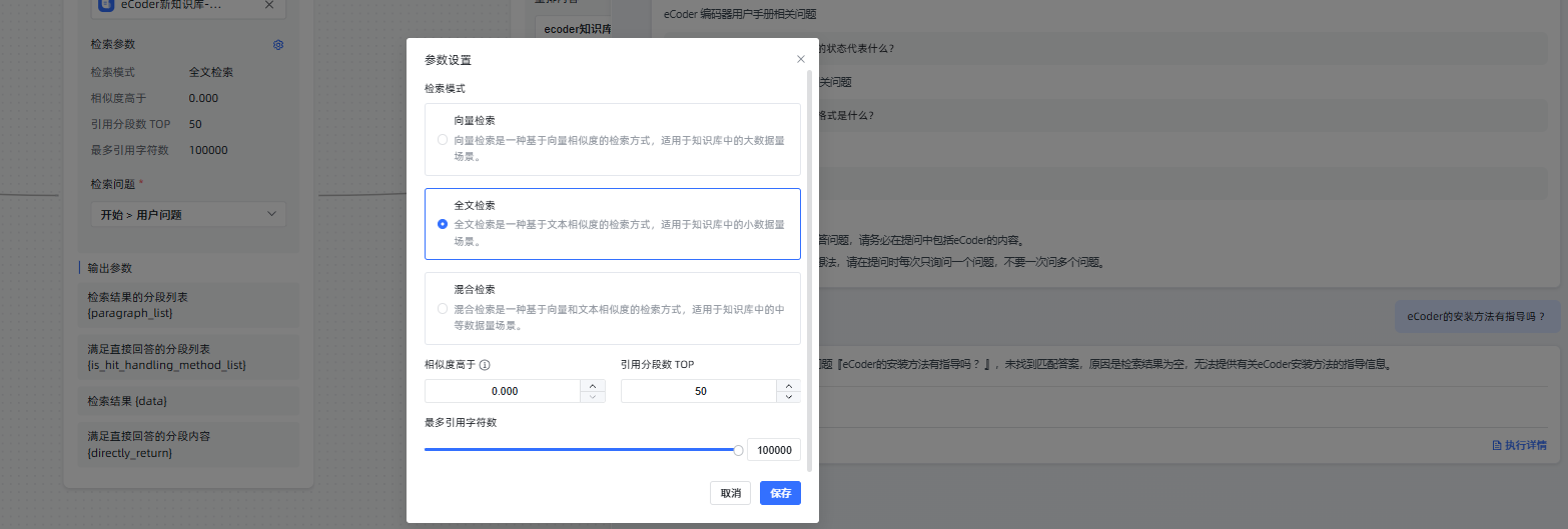 image-2025-9-3_14-54-20.png